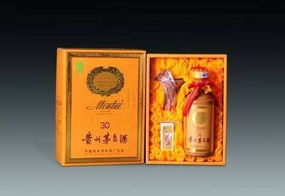 三元年份茅台酒回收