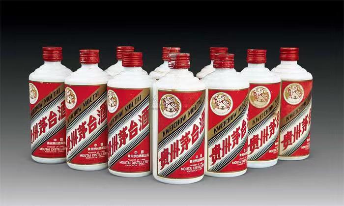 三元茅台酒回收